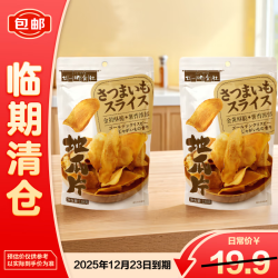 廿一研食社 地瓜片138g*2