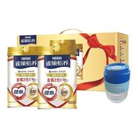 2罐赠礼袋】雀巢奶粉健心金装700g礼盒装中老年无蔗糖高钙奶粉