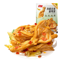春江 鸭掌502g (0防腐) 泡椒无骨鸭掌小吃零食无骨鸭爪21-23小包