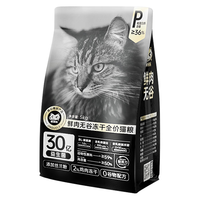 金多乐 全价冻干猫粮主食官方旗舰店正品成幼猫专用5kg/20斤实惠装