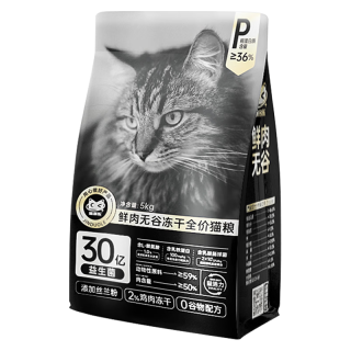 金多乐 全价冻干猫粮主食官方旗舰店正品成幼猫专用5kg/20斤实惠装