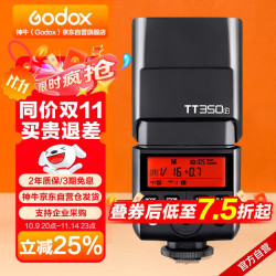 神牛 TT350F 热靴闪光灯高速同步TTL微单机顶灯外拍口袋摄影灯 富士版