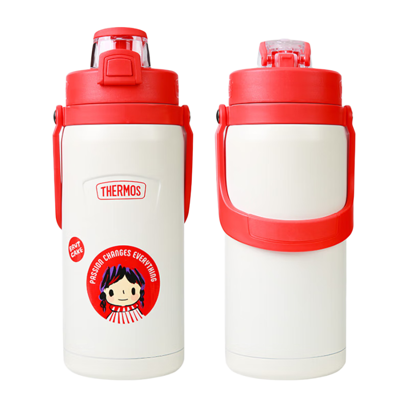 保冷瓶白色 1200ml