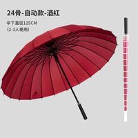 七彩虹儿童雨伞大号耐用