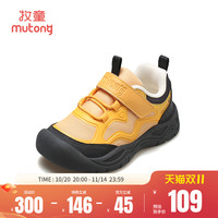 牧童 男童运动鞋2025春季休闲鞋女童鞋防撞儿童皮面户外登山鞋