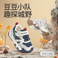 牧童 儿童运动鞋女童2025秋冬新款皮面加绒户外童鞋减震男童登山鞋