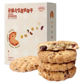 德加乐粗粮饼干全麦饼干粗粮红豆薏米奇亚籽青稞代餐休闲零食饼干