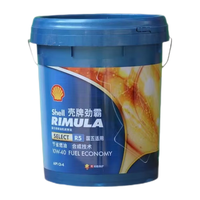 壳牌（Shell）劲霸 R5 CI-4 10W-40 18L 合成柴油发动机润滑油 重负荷柴机油