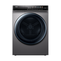 Haier 海尔 EHGS100MATE7SU1 定频热泵式烘干机 10kg 玉墨银