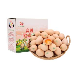 百亿补贴：固墙珍珠蛋 富硒鸡蛋可生食鲜鸡蛋50g/枚无沙门氏菌溏心蛋 40枚