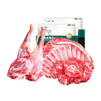 希菲内蒙半只羊10斤新鲜羊排羊腿羊蝎子火锅食材原切羊肉 源头直发