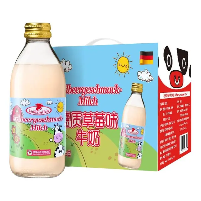 Volksmilch 德质 牛奶 草莓味