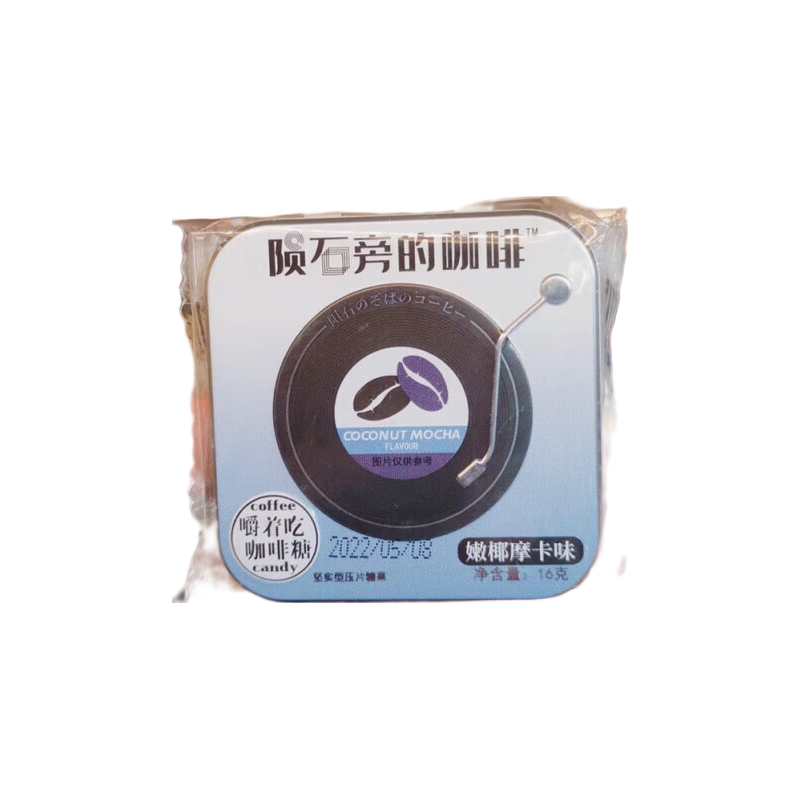 优之唯品 唯品陨石旁的咖啡糖 6口味各一盒