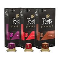 皮爷咖啡Peet's Coffeepeets胶囊咖啡30颗混装（强度8+9+10+搪瓷杯）法国【新】 30颗胶囊（强度8+9+10+搪瓷杯）