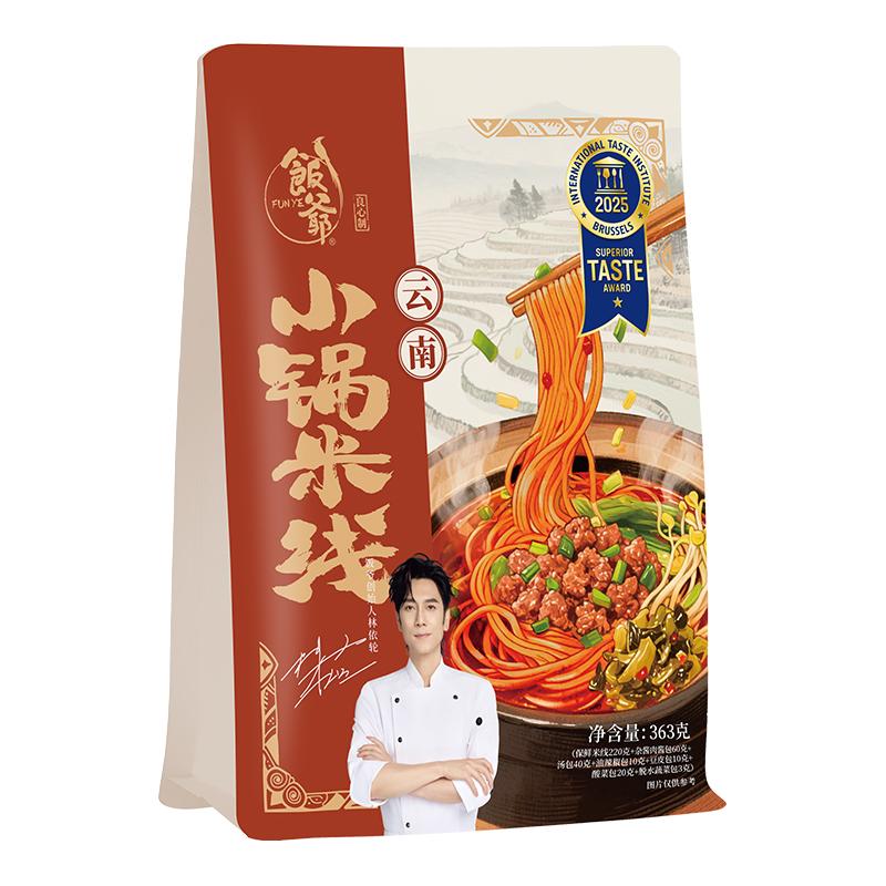  FUNYE/饭爷 速食 米线  363.00g 1袋