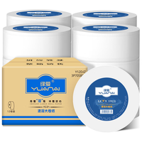 缘爱 速溶大卷纸 3层700克 12卷