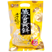 TK FOOD 老杨 咸蛋黄酥饼干 230g