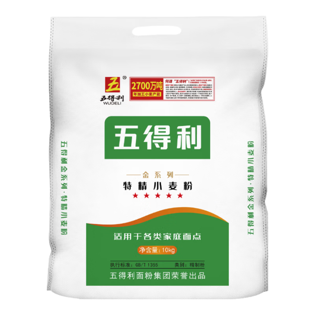 五得利 金系列五星特精小麦粉20斤 烘焙饺子粉 馒头烙饼面粉 家庭通用粉