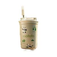 摩登主妇 mototo熊猫保温杯300ml-熊猫竹林