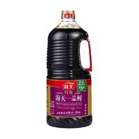 海天特级一品鲜酱油1.75L/瓶生抽上色提鲜炒菜海鲜调料凉拌调味品