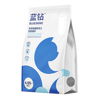 蓝钻祛味款双倍活性炭4.55kg膨润土矿砂钠基矿石猫砂(蓝标)