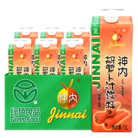 神内果蔬汁胡萝卜汁1L*6盒农科院代餐轻断食果汁