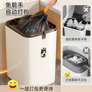 AILUKI日本智能垃圾桶家用感应式客厅轻奢高档厕所卫生间自动吸附桶 充电款-【感应开合】赠80只垃圾袋 16L 巨划算