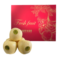 京地达烟台黄金维纳斯苹果水果 4.5斤高端礼盒 大果80mm+源头直发