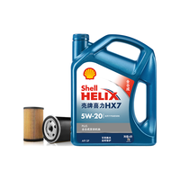 壳牌（Shell）保养年卡双次 含机油机滤工时蓝壳5W-20 SP 4L 4L保养年卡两次 蓝壳HX7 PLUS 5W-20 SP级