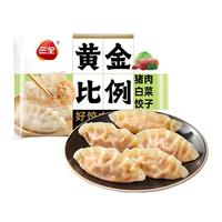 三全 状元多多水饺 牛肉猪肉韭菜鸡蛋 组合装