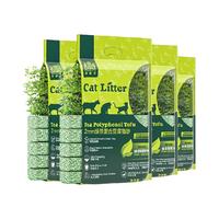 耐威克 猫砂绿茶混合豆腐2.5kg4袋无尘猫沙20植物除臭膨润土10公斤