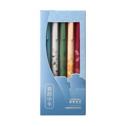 KACO PURE书源系列 按动中性笔 彩杆彩芯 0.5mm 礼盒装