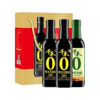 千禾 酱油醋礼盒装 500ml*3瓶（零添加酱油500ml*2瓶+零添加醋500ml）