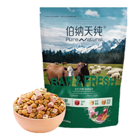 Pure&Natural 伯纳天纯 生·鲜系列 牧场狂欢全犬全阶段狗粮 400g