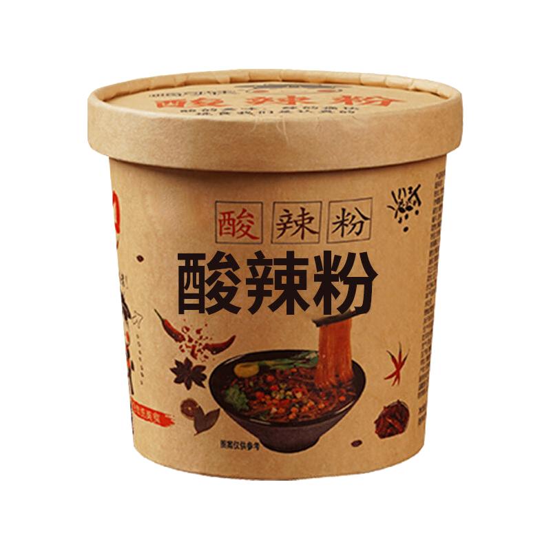 嗨可妹 酸辣粉 红薯粉速食品休闲零食小吃重庆风味方便粉丝特色小吃 酸辣粉120g*1桶