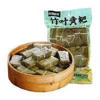 古蜀味道 年糕黄粑糯米红糖竹叶糕四川特产早餐糕点