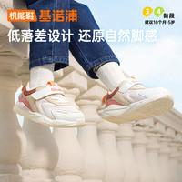 Ginoble 基诺浦 儿童加绒复古机能鞋GY1657