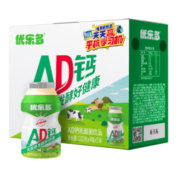 优乐多 乳酸菌饮品  原味 20瓶 100