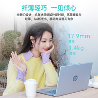 惠普 星Book 14 七代锐龙版 14.0英寸 轻薄本 银色（AMD 锐龙5 7520U 处理器、 8GB、1080P、IPS、60Hz）