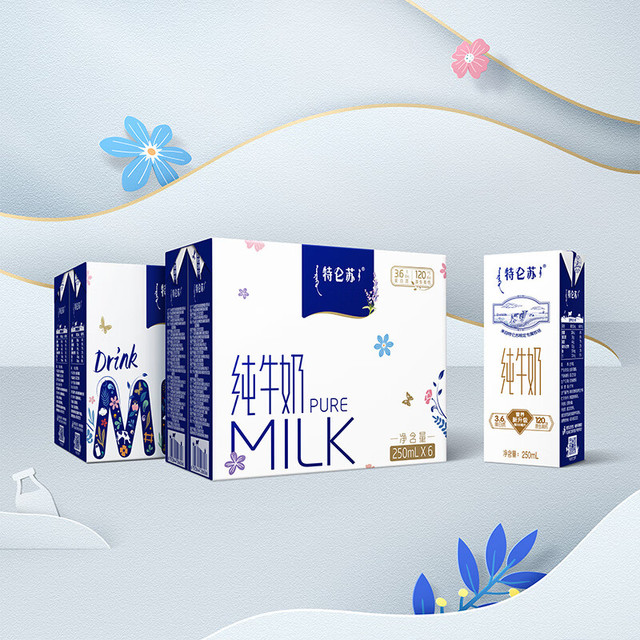 今日必买：特仑苏 MENGNIU 蒙牛 特仑苏纯牛奶250ml*6盒 3.6g乳蛋白