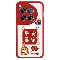 Smorss 适用一加12手机壳 1+12保护套 全包镜头龙年彩绘新年款超薄小羊皮男女款硅胶防摔软壳 万柿兴龙 一加12