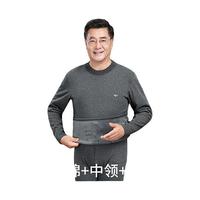 中老年爸爸装中领男款加绒加厚男士秋衣秋裤套装保暖内衣套装男