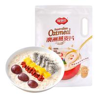 福事多澳洲燕麦片1.5kg/袋 无蔗糖冲饮即食免煮高膳食纤维营养早餐代餐
