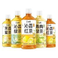 BAIXIANG 白象 低糖茶饮料500ml红茶青梅绿茶茉香蜜茶0脂半糖饮品