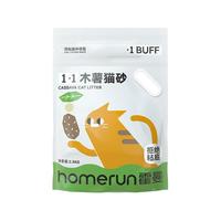 【详情页抢】霍曼1+1木薯猫砂吸水不粘底2.5/10KG