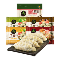 bibigo 必品阁 王饺子组合装 5口味 2.21kg(白菜猪肉490g+玉米猪肉490g+菌菇三鲜490g+韩式泡菜490g+煎饺250g)
