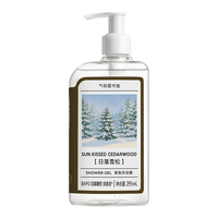  SCENT LIBRARY/氣味圖書館 木质香 香氛沐浴露  日落雪松 295ml