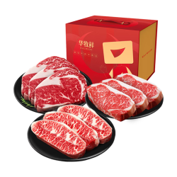 WALMSON 阿根廷谷饲原切眼肉西冷板腱牛排礼盒 1280g