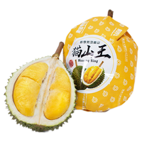 果宝专匠猫山王榴莲液氮冷冻D197马来西亚树熟榴莲香甜浓郁送水果 1.6-2.2斤包3房果