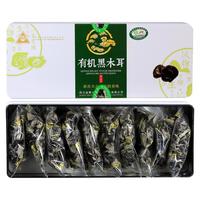 川珍 有机黑木耳 200g单片小碗耳四川椴木耳无根南北干货山珍土特产